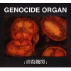 GENOCIDE ORGAN "s/t" CD